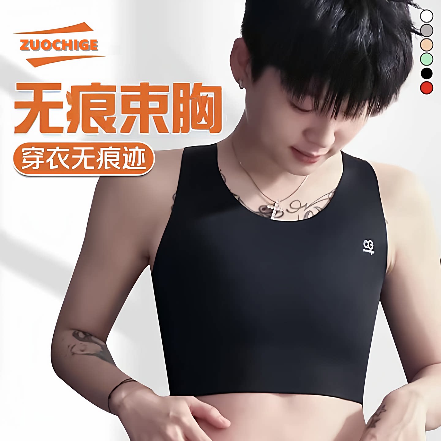 穿衣没有痕迹，就是你想要的！图片