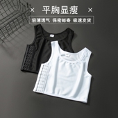 束胸内衣女透气大胸显小薄款 中性挂钩凉快运动背心塑胸显瘦学生
