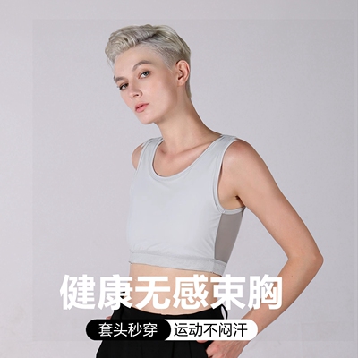 束胸内衣大胸显小女超平透气学生塑胸薄款裹胸防震运动防下垂