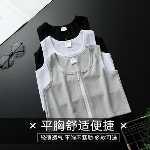 运动束胸内衣女大胸显小背心