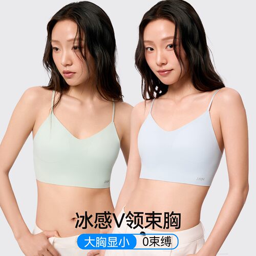 简态深V束胸衣隐形无痕内衣