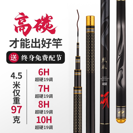 进口达瓦烈风冴鱼竿19调 6H7H 8H 10H黑坑杆水库罗非碳素大物鲤竿