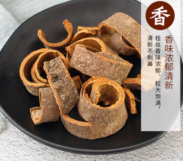 肉桂500g桂皮干货磨肉桂粉桂皮粉配香叶八角组合香料大全卤料调料,传统滋补营养品,其他药食同源食品,淘宝优惠券,粉丝福利购,淘宝优惠卷