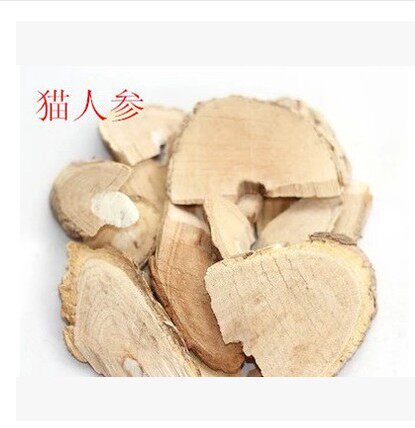 中药材猫人参 猫气藤 沙梨藤 糯米饭藤 500克包邮 正/品保