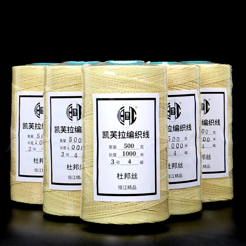 恒江凯夫拉专业风筝线
