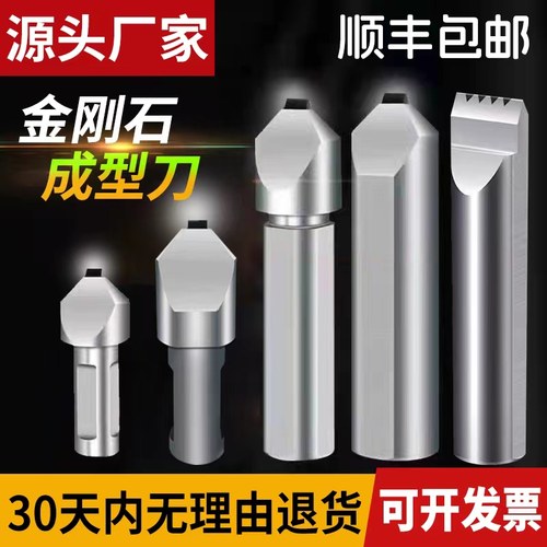 金刚笔成型数控磨床砂轮台阶