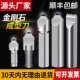 金刚笔金刚石成型刀数控磨床砂轮修整器成型笔外圆磨台阶修R角笔