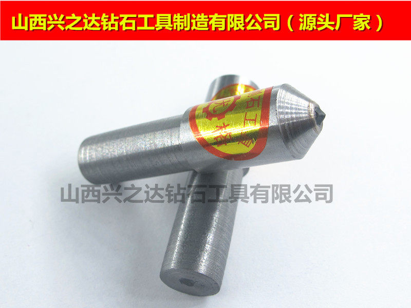 金刚石笔天然金刚石笔天然金刚石砂轮整形刀
