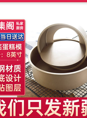 寻乐圆形不粘碳钢戚风烘焙烤箱