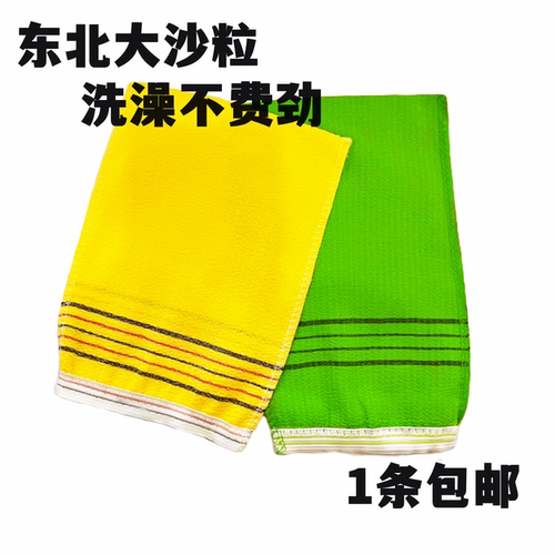 洗浴中心专用单层粗砂双面搓澡巾下灰搓泥薄款男女手套沐浴澡堂