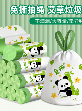 抽绳垃圾袋家用手提式厨房加厚大号学生宿舍自动收口拉特厚塑料袋