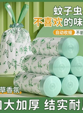 香氛免撕垃圾袋加厚大号家用抽绳手提式厨房清洁印花垃圾袋宿舍
