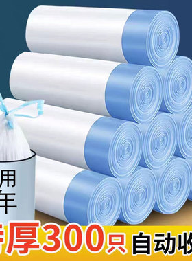 垃圾袋大号卷装家用一次性黑色塑料袋厨房宿舍彩色中号垃圾袋加厚