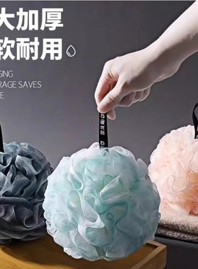 高档大号洗澡沐浴球不散浴花球可爱搓澡起泡洗浴用女沐浴花洗澡巾