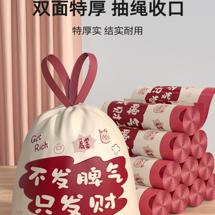 卡通垃圾袋家用加厚手提式特厚超大号厨房专用车载免撕抽绳实惠装