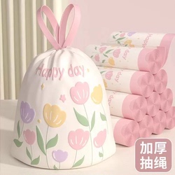 印花加厚垃圾袋家用加厚手提式厨房大号一次性清洁抽绳垃圾袋加大