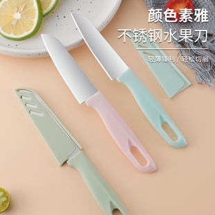 家用瓜果便捷野营随身折叠小刀削皮刀宿舍用学生刀具锋利水果刀