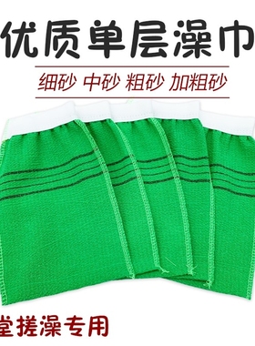 搓澡巾女成人手套细沙强力去污下泥双面洗澡巾男粗砂薄款搓背神器