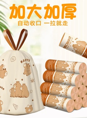 抽绳式垃圾袋家用加厚手提厨房宿舍用学生大号黑色塑料袋提拉收口