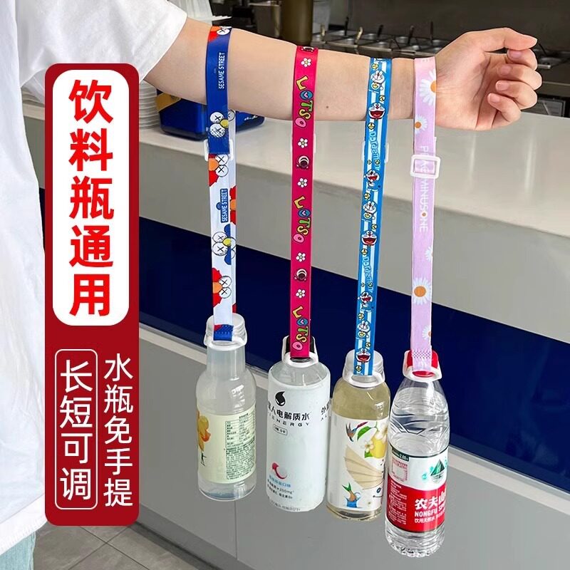 二合一水杯背带保温杯矿泉水瓶挂绳饮料瓶水瓶水壶儿童通用便携