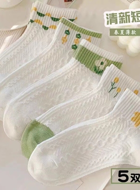 白色袜子女士短袜夏季薄款吸汗透气镂空甜美纯色网眼ins潮短筒袜