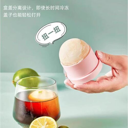 冰格冻冰块圆球制作器球器制冰器宿舍小型硅胶威士忌家用冰球模具