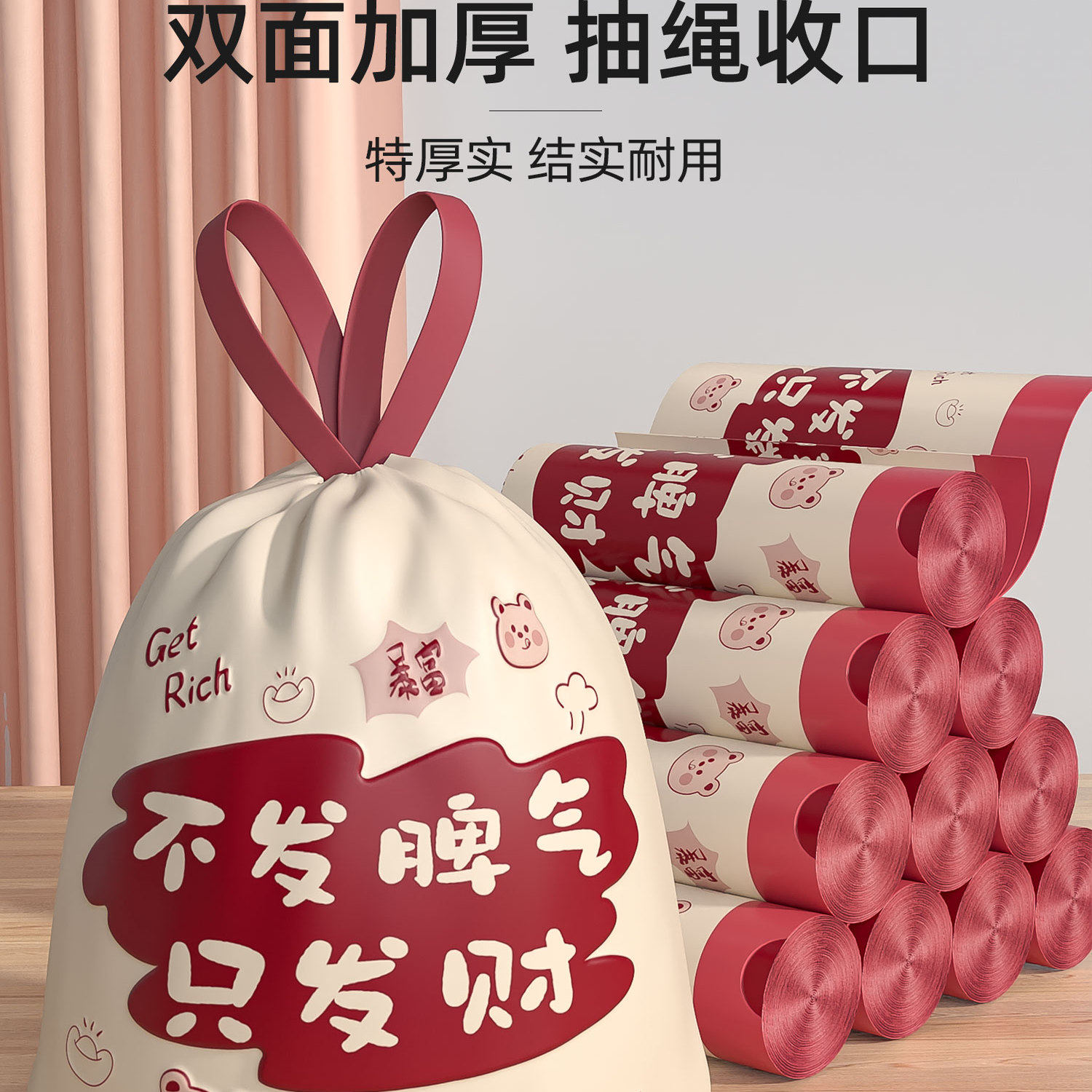 垃圾袋家用加厚手提式特厚超大号小余厨房专用车载免撕抽绳实惠装