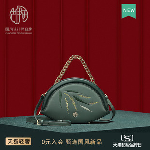 古伊西女包生日礼物送女友美包风绣花牛皮包单肩链条包百搭旗袍包