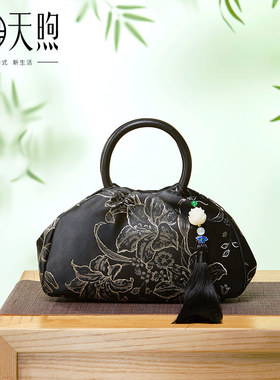 Pmsix天煦新中式国风经典黑色织金提花旗袍汉服单肩斜挎手提包女
