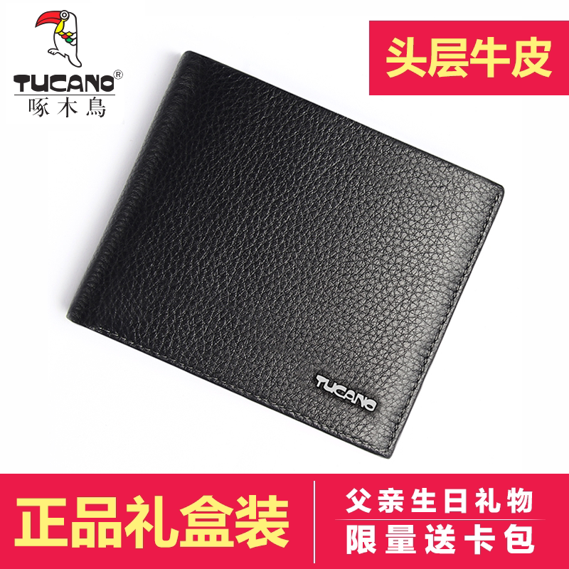 Sac pour homme - Ref 51134 Image 1