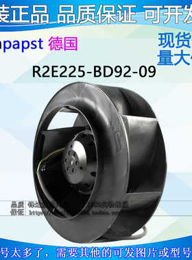 德国R2E225-BD92-09/12/19 230V R2E225RA92-09离心风机M2E068-DF