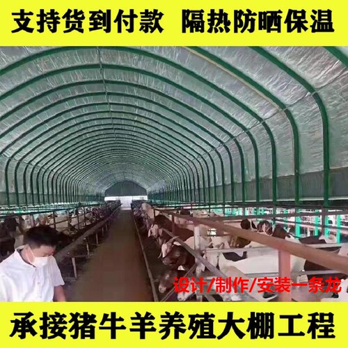 优质大棚厂家指导安装可送货上门