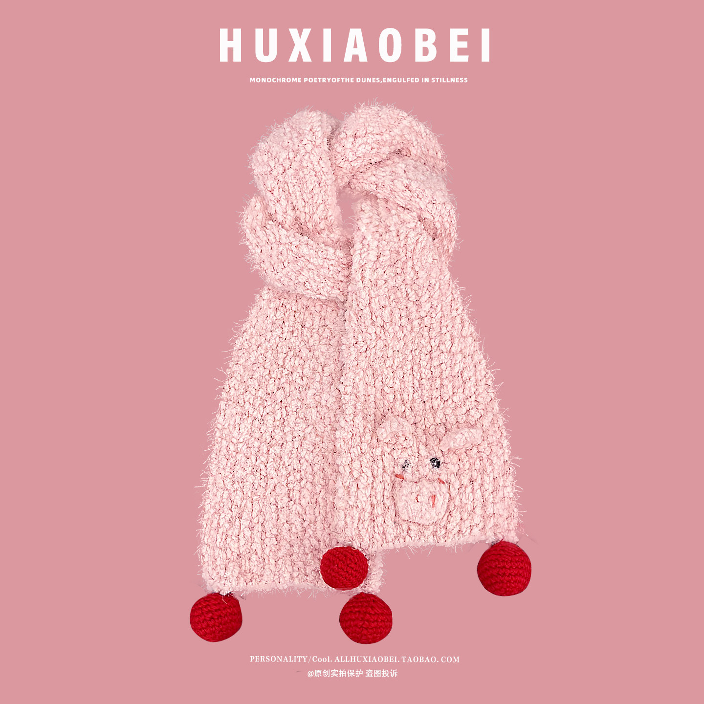 可爱小粉猪毛绒针织围巾女冬季2025新款防寒保暖学生百搭护颈围脖,服饰配件/皮带/帽子/围巾,围巾/丝巾/披肩,淘宝优惠券,粉丝福利购,淘宝优惠卷