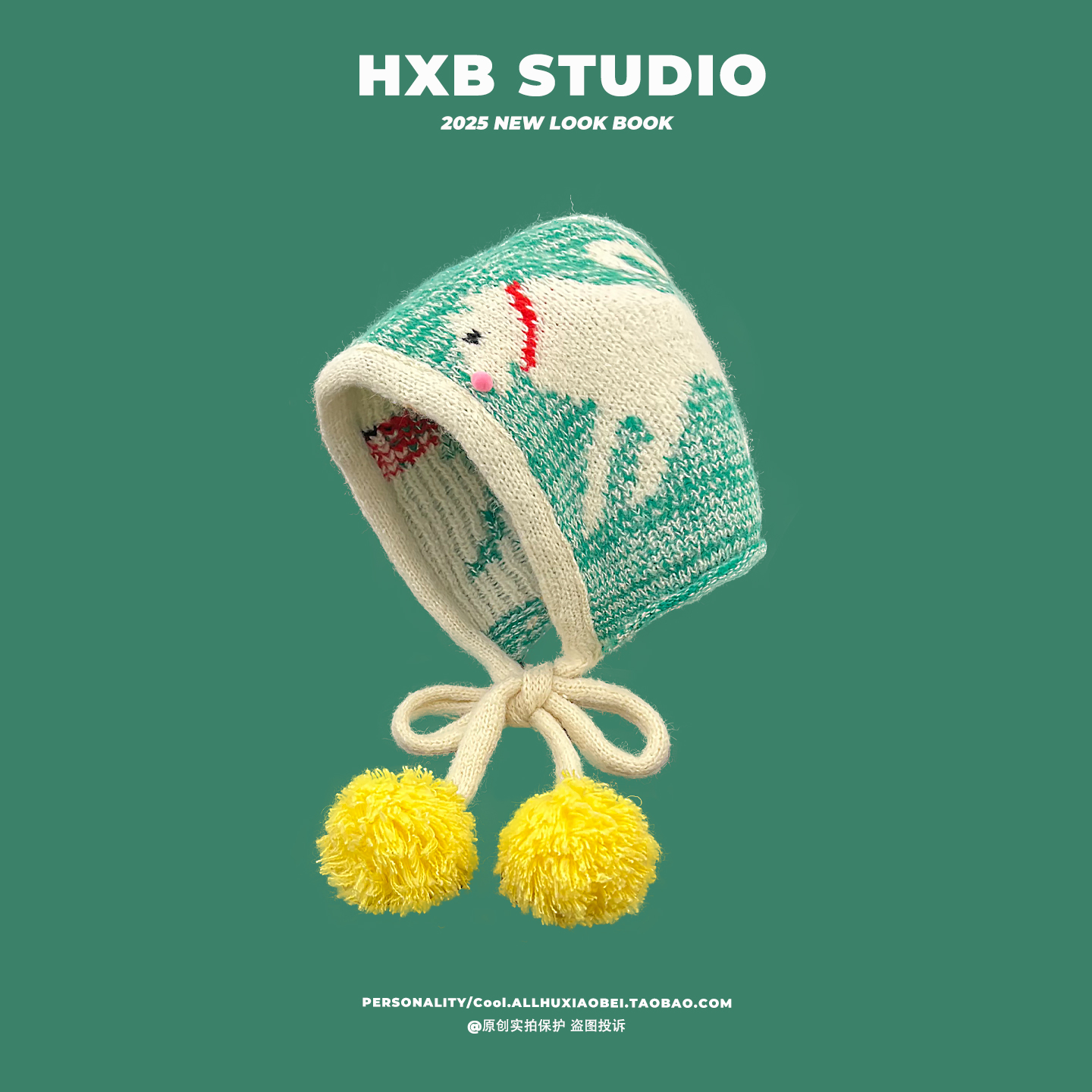 可爱小狗毛球绑带巴拉克拉法帽