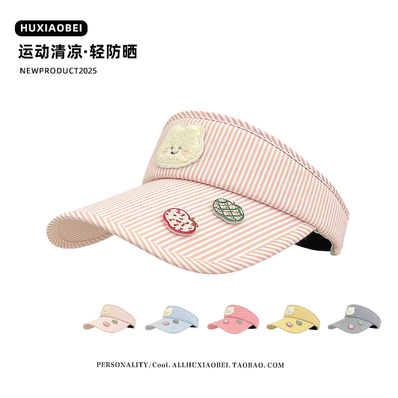 可爱苹果纽扣空顶帽女夏季弯檐