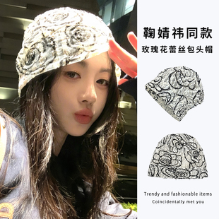 鞠婧祎同款玫瑰花蕾丝包头帽子女款网纱薄款透气y2k显脸小套头帽