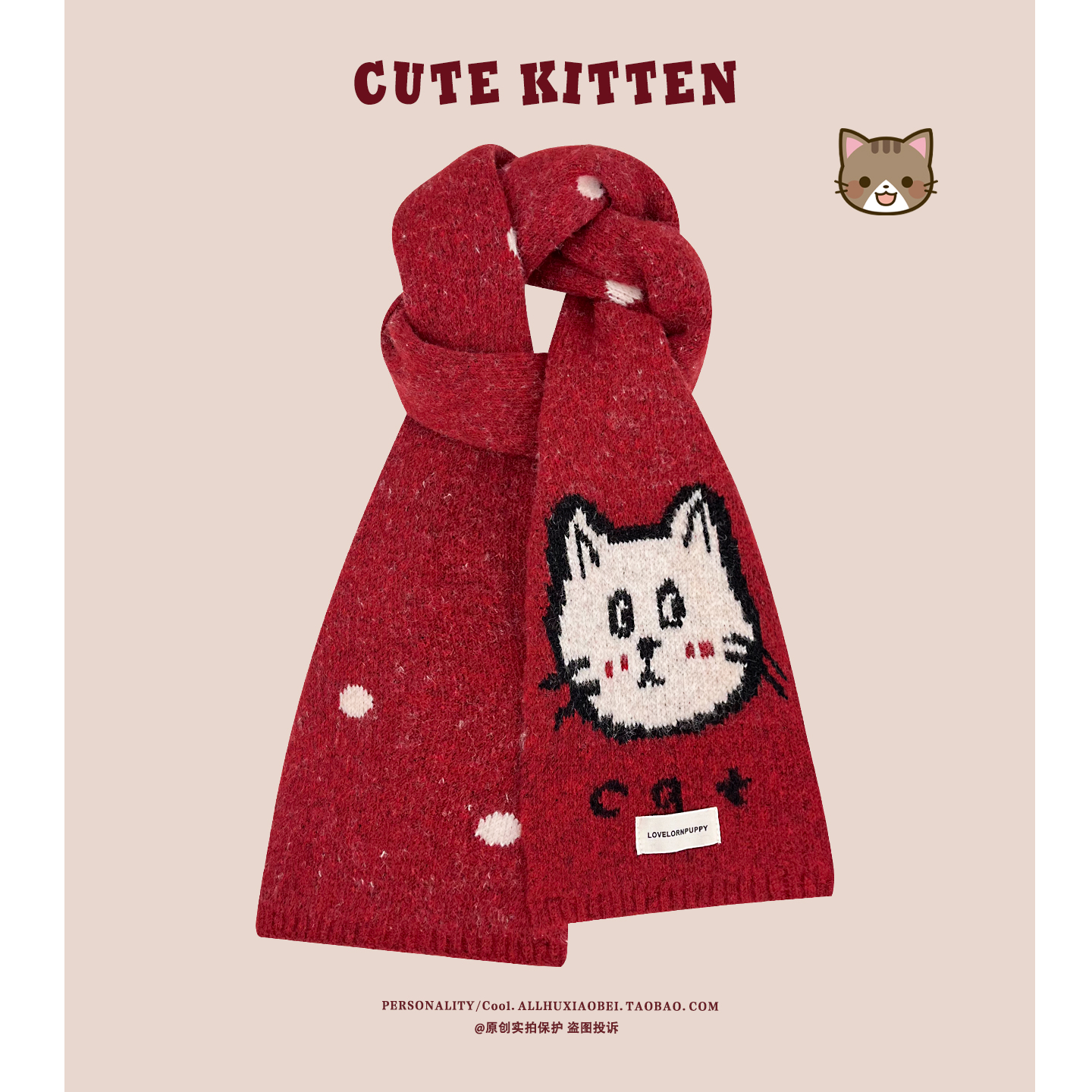 圣诞红可爱卡通针织围巾秋冬保暖