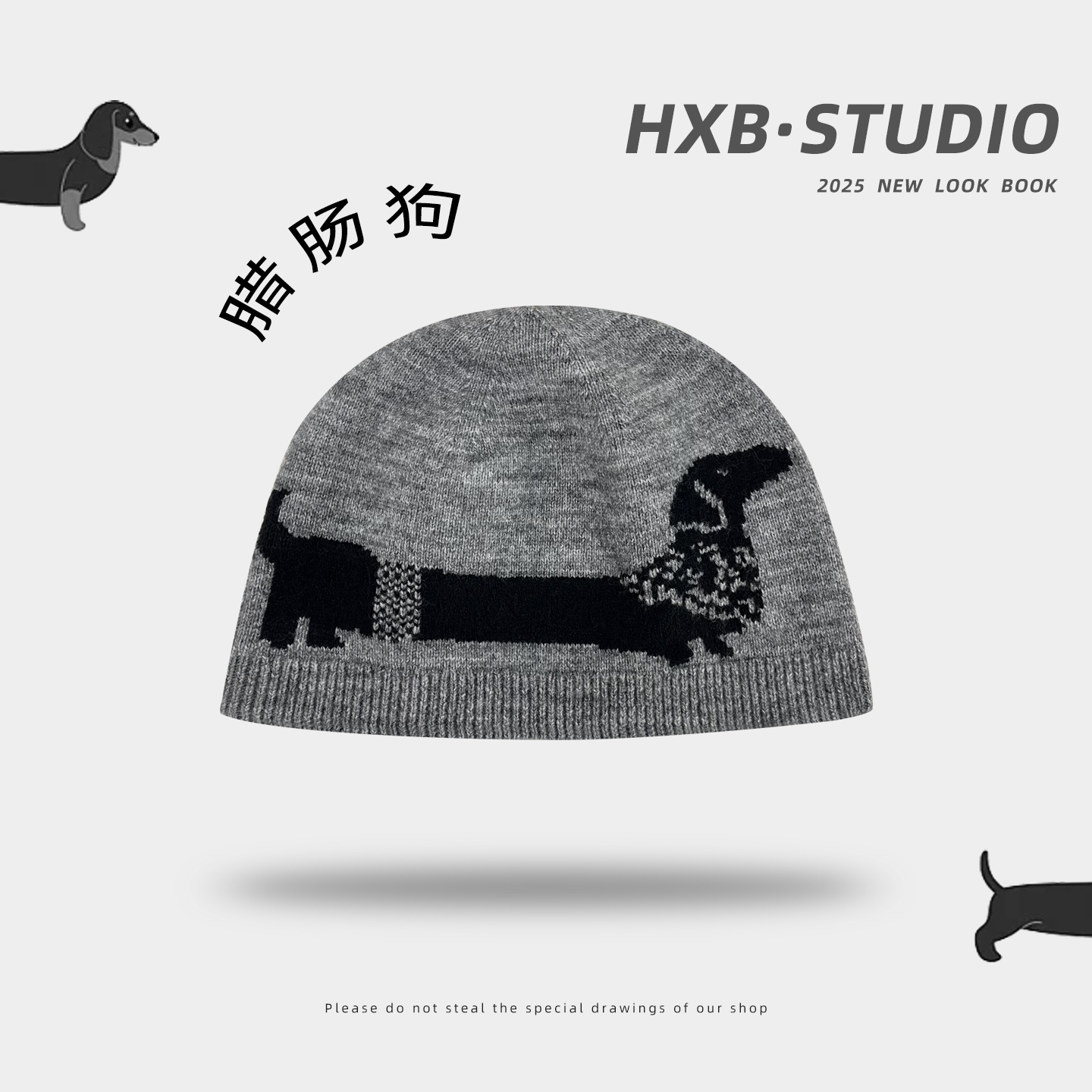 出游百搭男女秋冬小狗冷帽