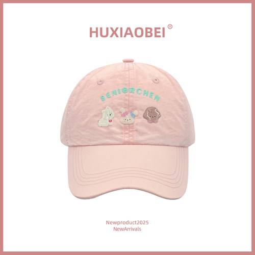 出游可爱女春夏弯檐闪片棒球帽