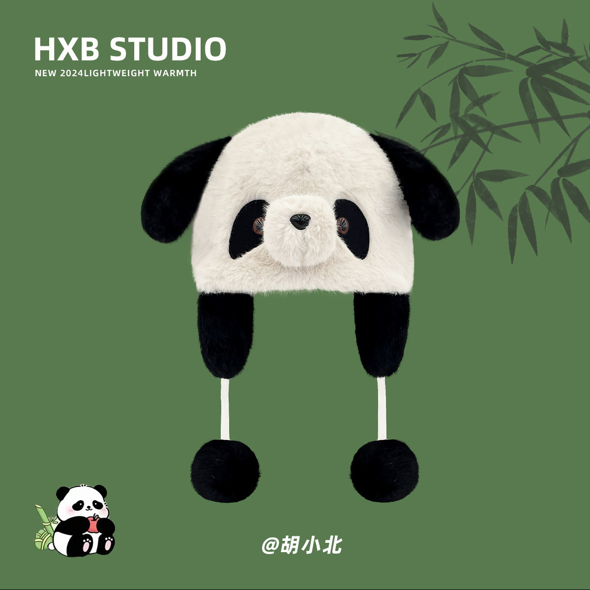 卡通可爱熊猫毛绒雷锋帽女秋冬季加绒加厚护耳帽防风防寒保暖帽子