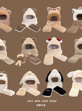 日系可爱小熊玩偶毛绒三件套女秋冬加厚加绒帽子围巾手套一体学生