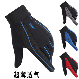 夏季 山地摩托车运动高弹情侣 超薄骑行手套男女防滑触屏防晒时尚