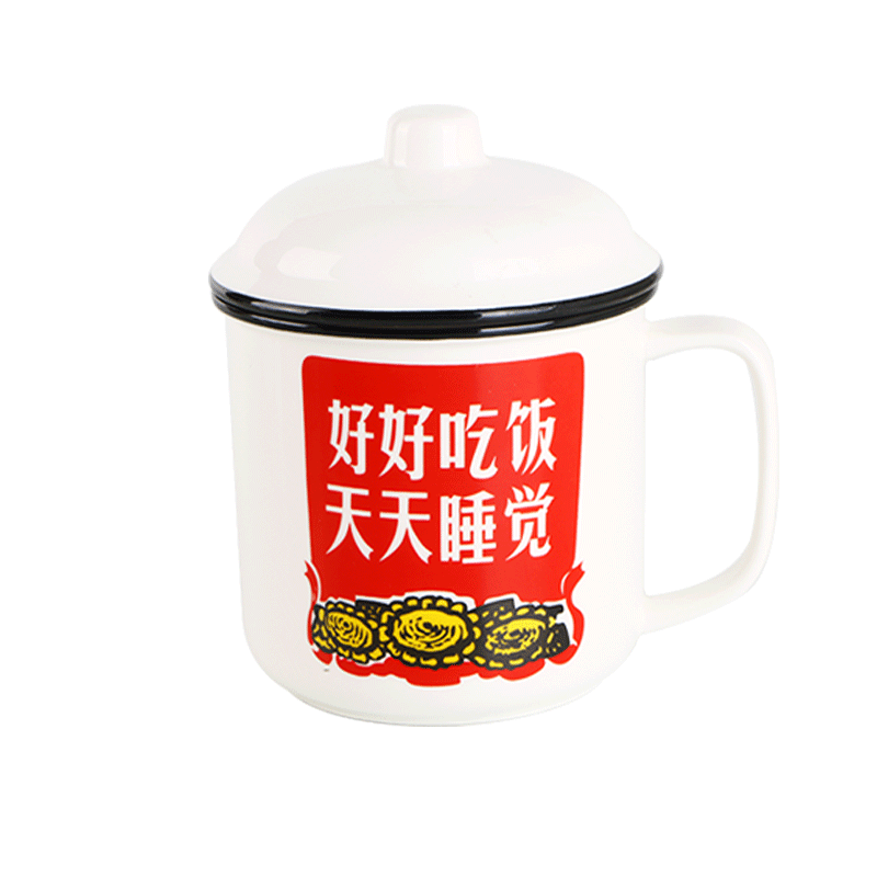 敏杨陶瓷杯怀旧经典茶缸马克男