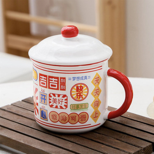 敏杨好事来陶瓷盖杯防烫手柄