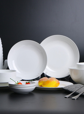 敏杨 碗碟纯白骨瓷家用厨房陶瓷碗大容量饭碗家用骨质白瓷散瓷