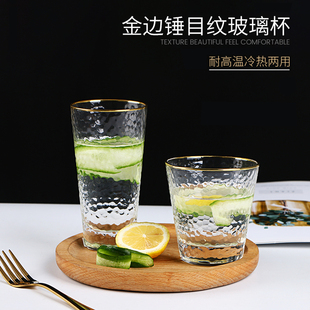 敏杨玻璃杯家用锤纹水杯女ins风简约带把手防摔耐热防烫手旗舰店