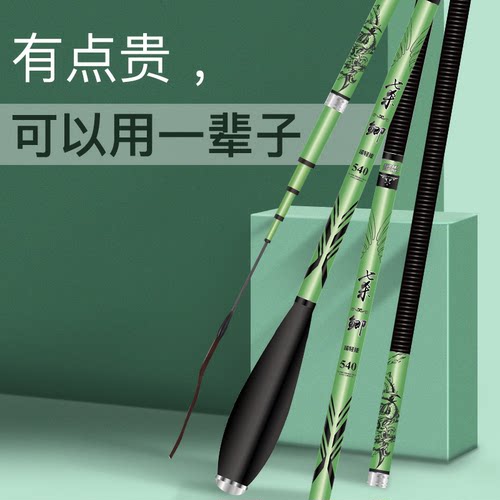 七杀超轻超硬28调鲫鱼竿