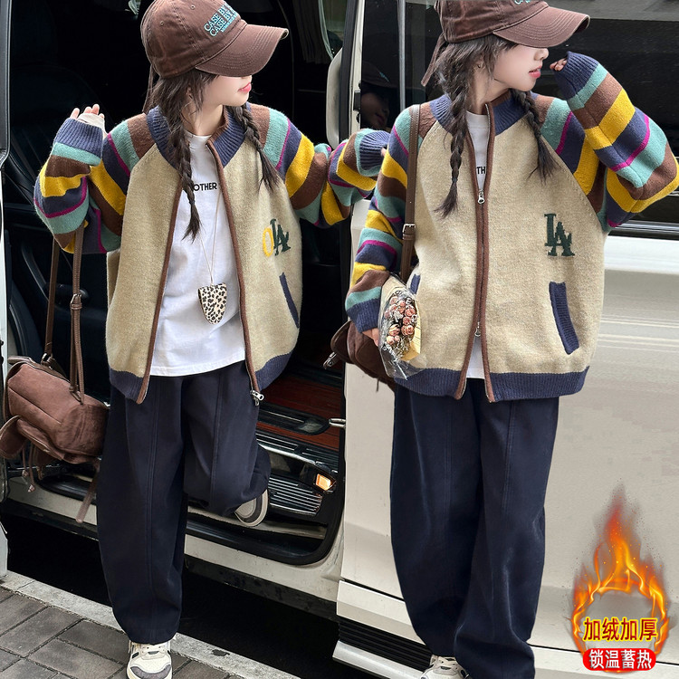 女童针织开衫毛衣外套加绒裤子套装2025秋冬6-15岁潮酷青少年学生