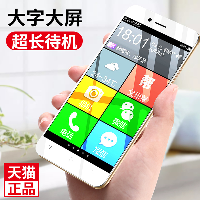 Coolpad