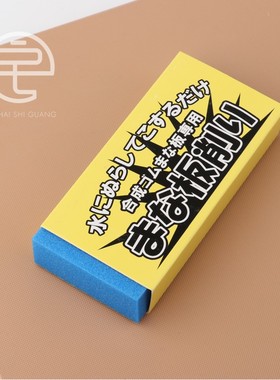 日本制原装进口朝日长谷川砧板树脂木菜板清洁擦双面板擦厨房家用